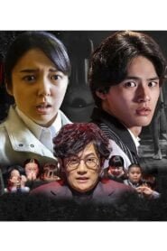 Honto ni Atta Kowai Hanashi: 2020 Special Edition 2020 Full Movie Watch Online