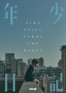 Time Still Turns the Pages 2023 Full Movie Watch Online