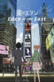 Eden of the East Movie I: The King of Eden 2009 Full Movie Watch Online