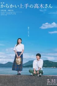 Teasing Master Takagi-san 2024 Full Movie Watch Online